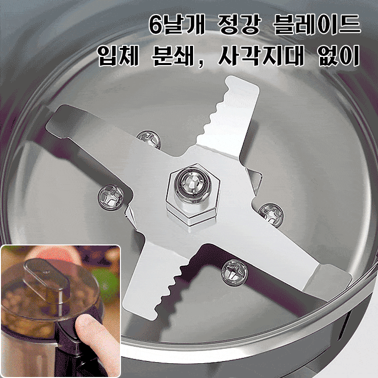 【고효율 연마】가정용 다기능 전동식 분쇄기