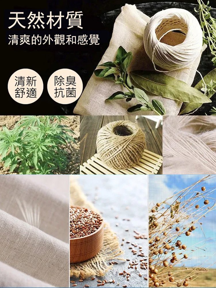 男士復古手工盤扣休閒套裝