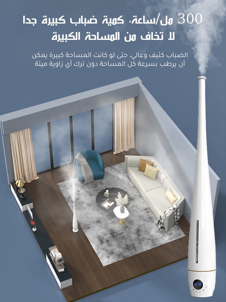 【اختيار ملايين الأسر】جهاز الترطيب الصامت بسعة كبيرة