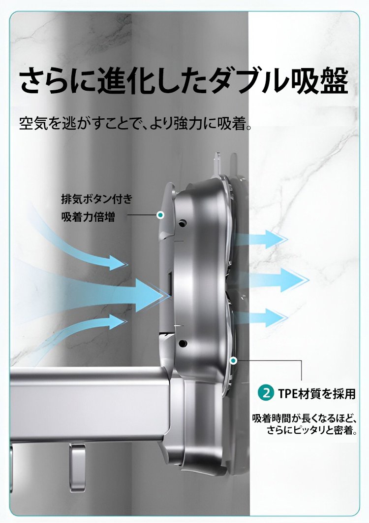 壁に取り付けた吸盤式物干しラックの使用例