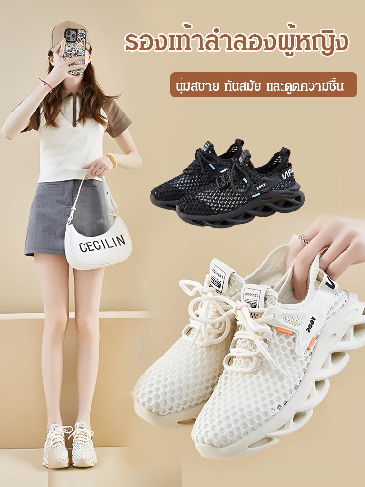 รองเท้าลำลองตาข่ายระบายอากาศสําหรับผู้ชายและผู้หญิง
