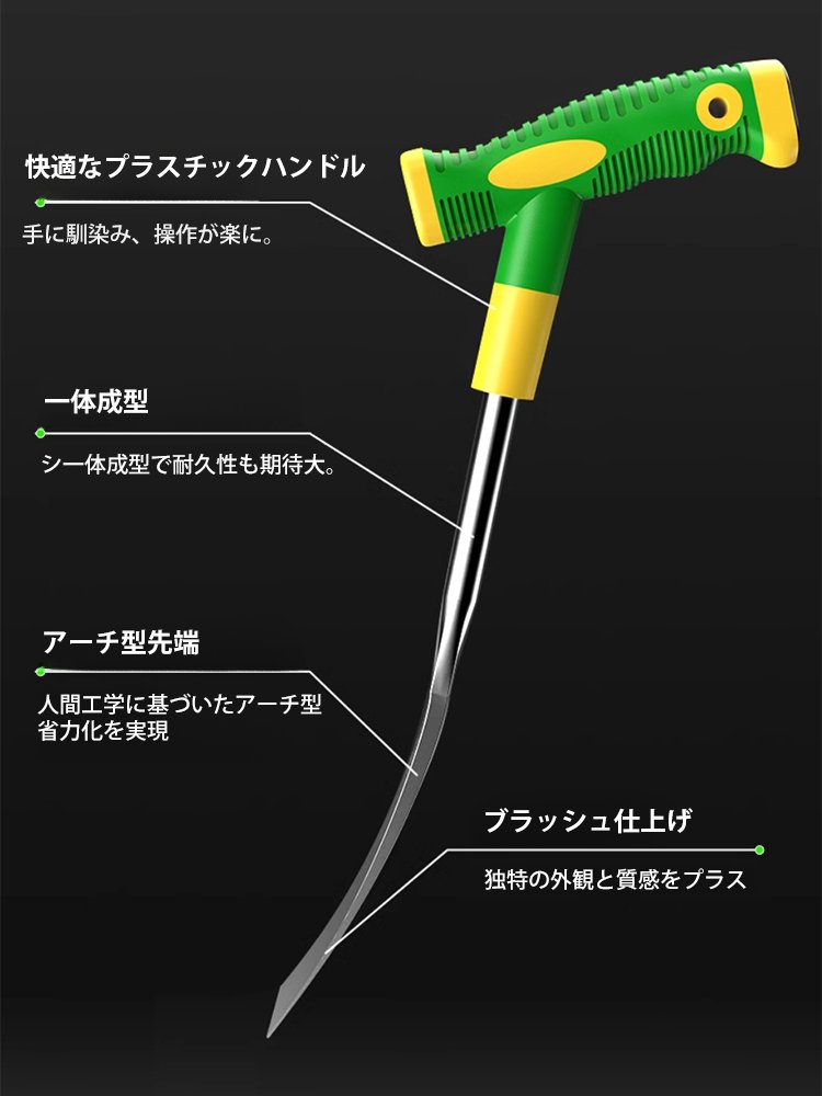 園芸用マンガン鋼スコップ