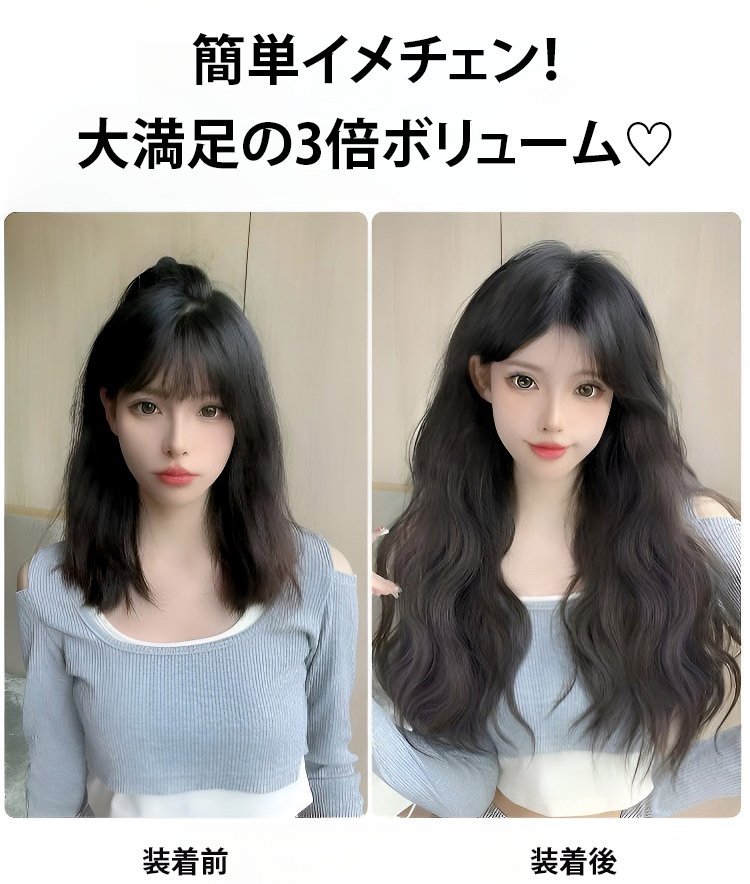 ナチュラルなカールが魅力のエクステ