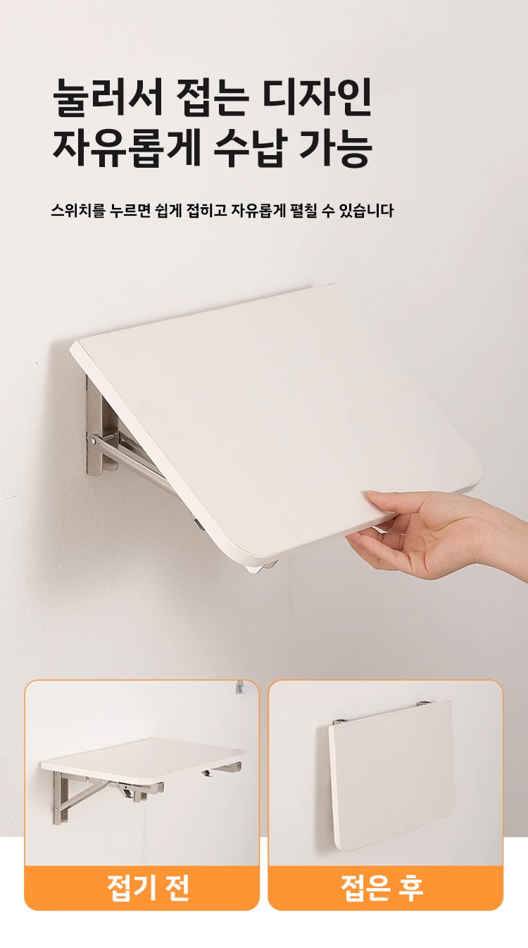 내구성 강한 스테인리스 금속 선반 브라켓