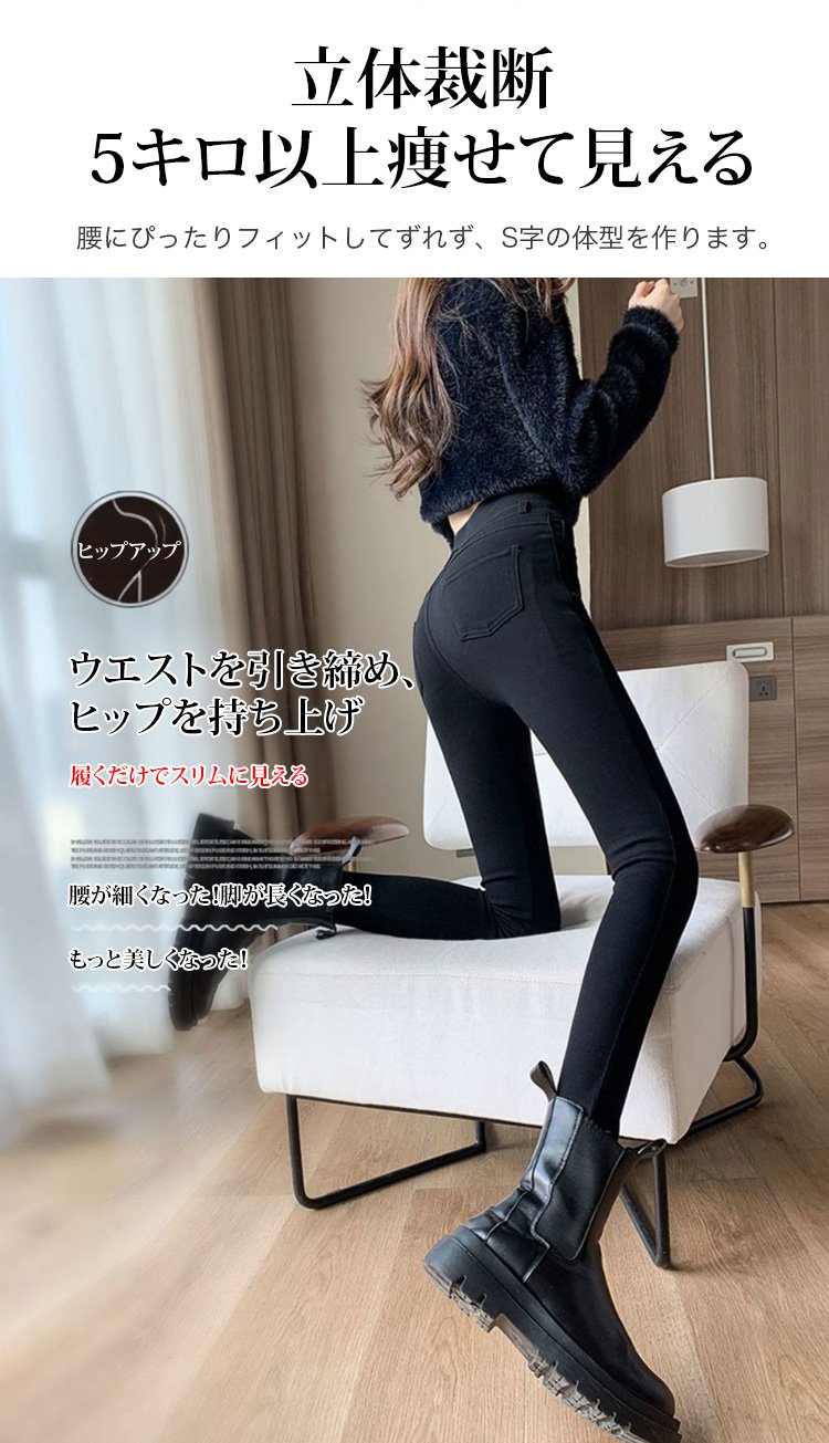 高伸縮性ハイウエストレギンスのディテール