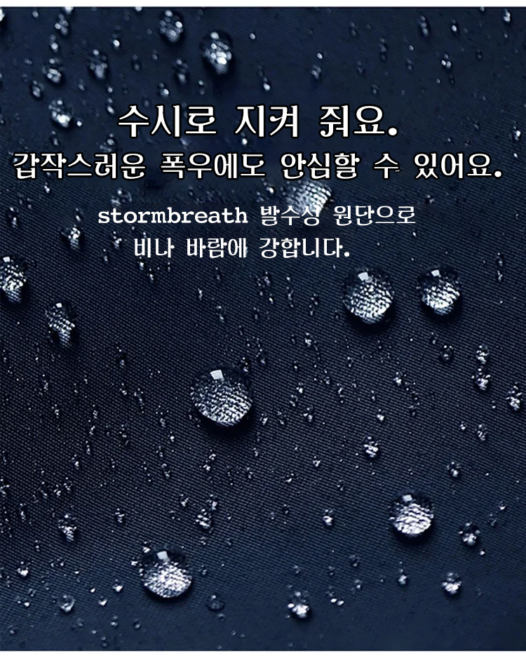 세련되고 캐주얼한 스타일의 야상 자켓 전신샷