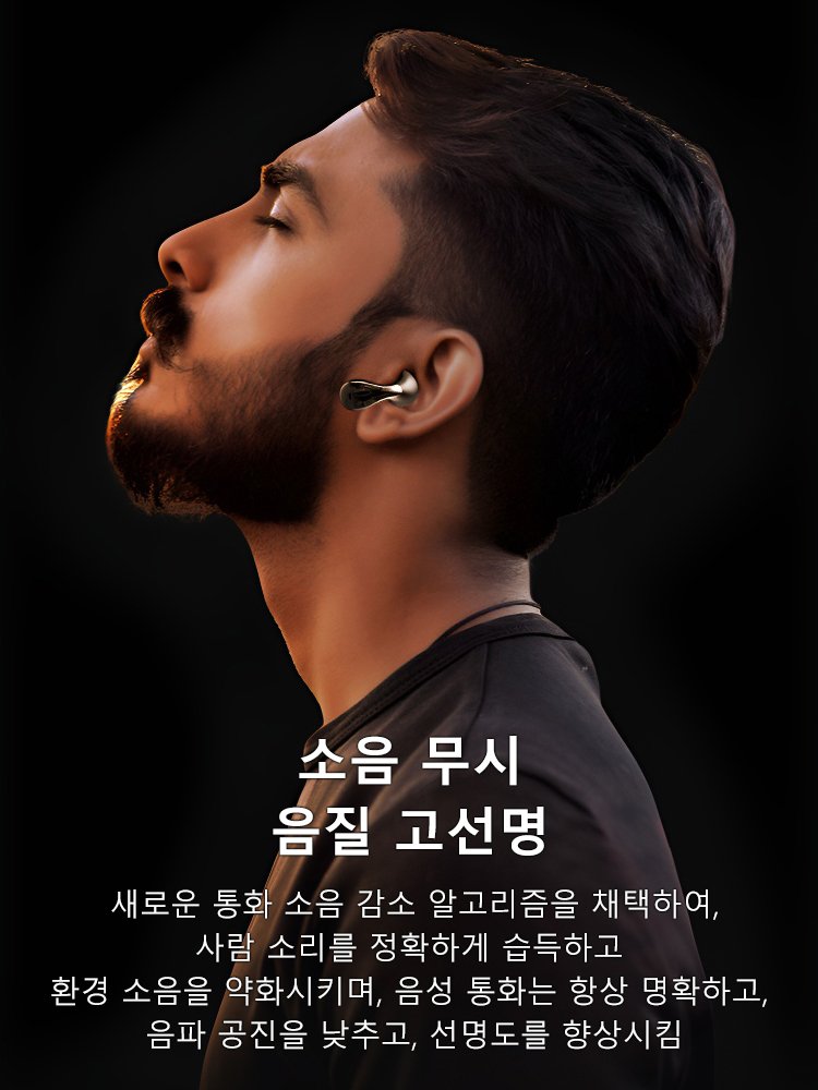 물방울형 블루투스 스포츠 이어폰