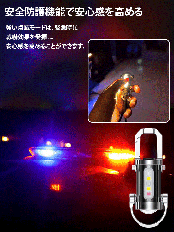 【アルミ合金タイプ】高輝度LEDキーホルダー