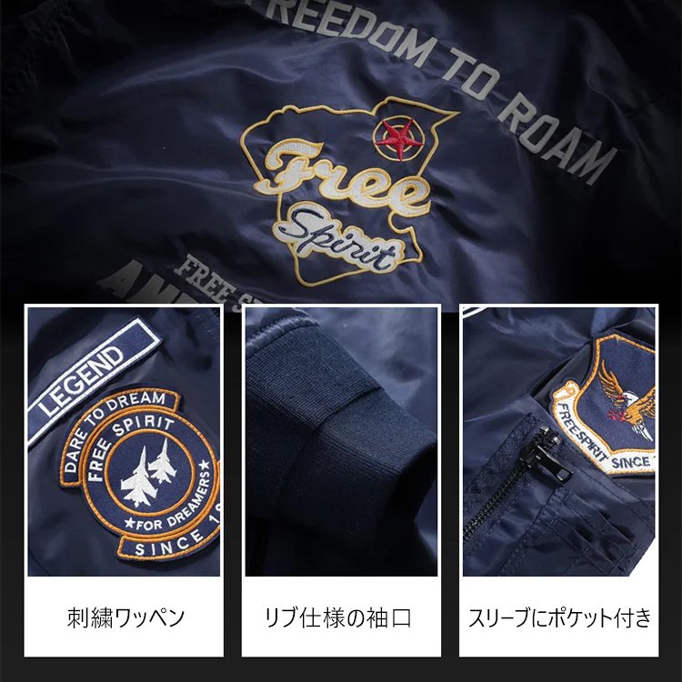 メンズフライトジャケット