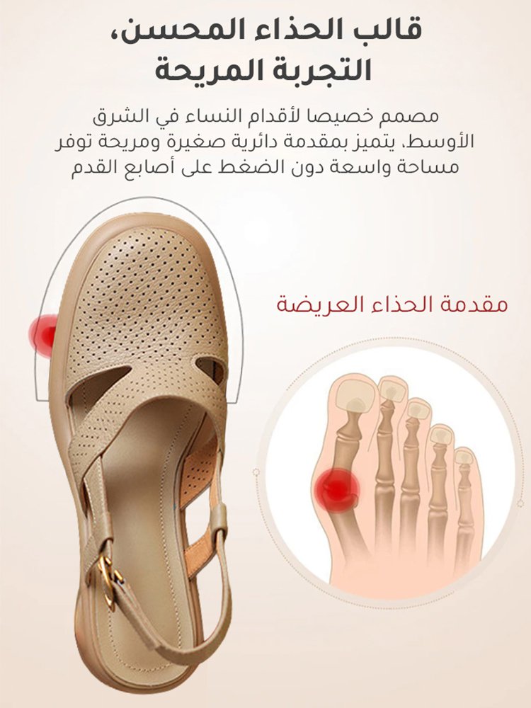 صندل فرنسي ذو كعب عالي وسميك مع مقدمة دائرية