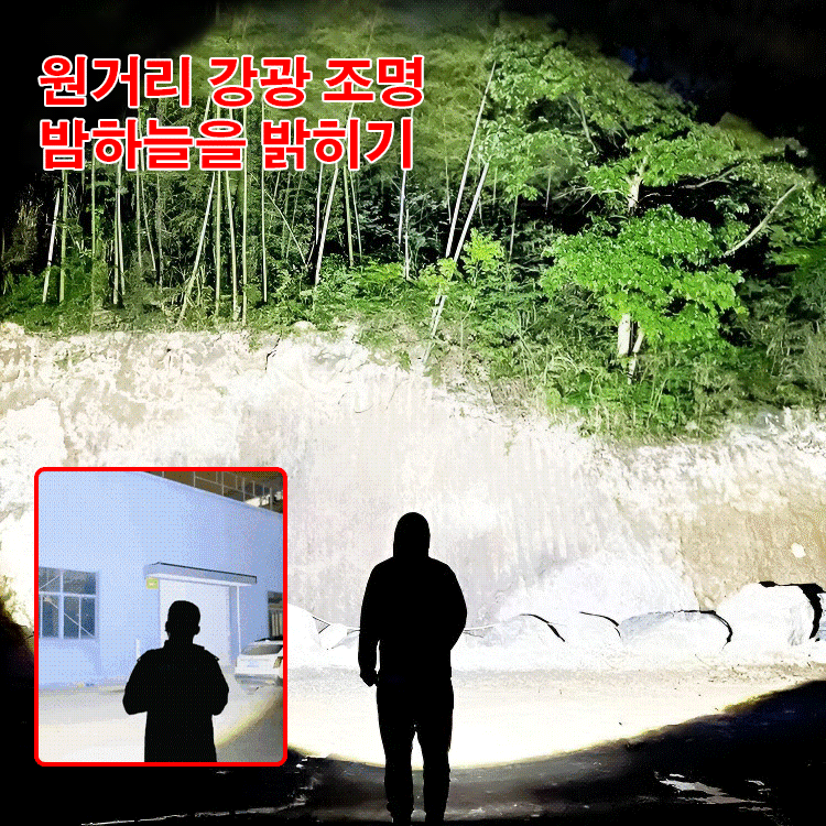 SL-독일 엄지 미니 초강력 손전등