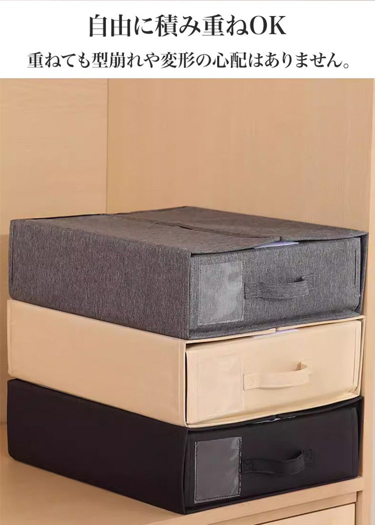 布製スリム収納ボックス