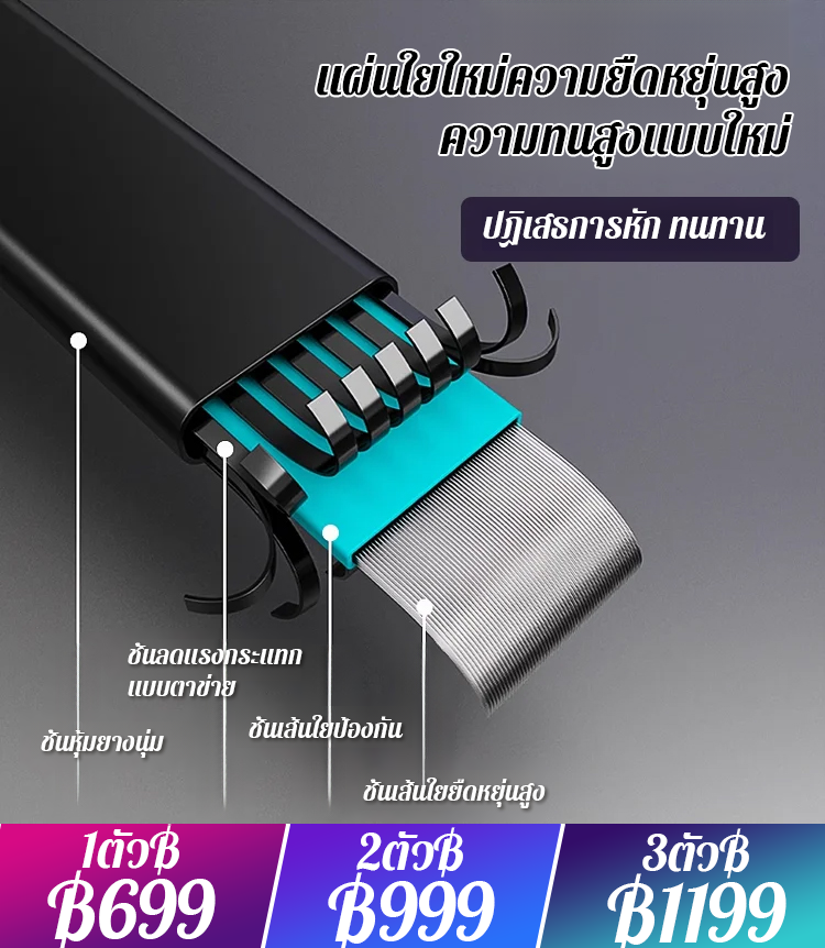 อุปกรณ์บริหารกล้ามเนื้อแขนรุ่นที่สองประเภทใหม่