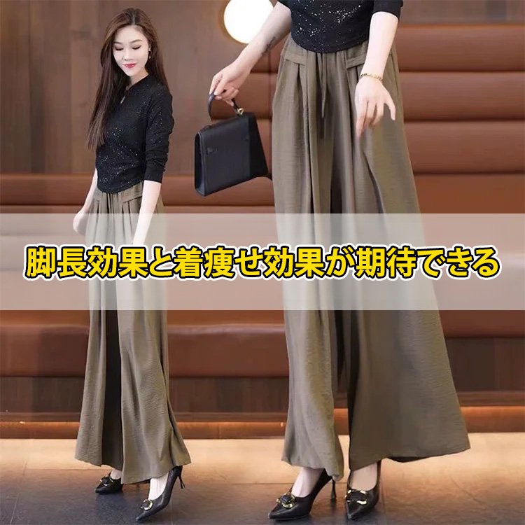 【身長6cmアップ】タック入りワイドパンツ