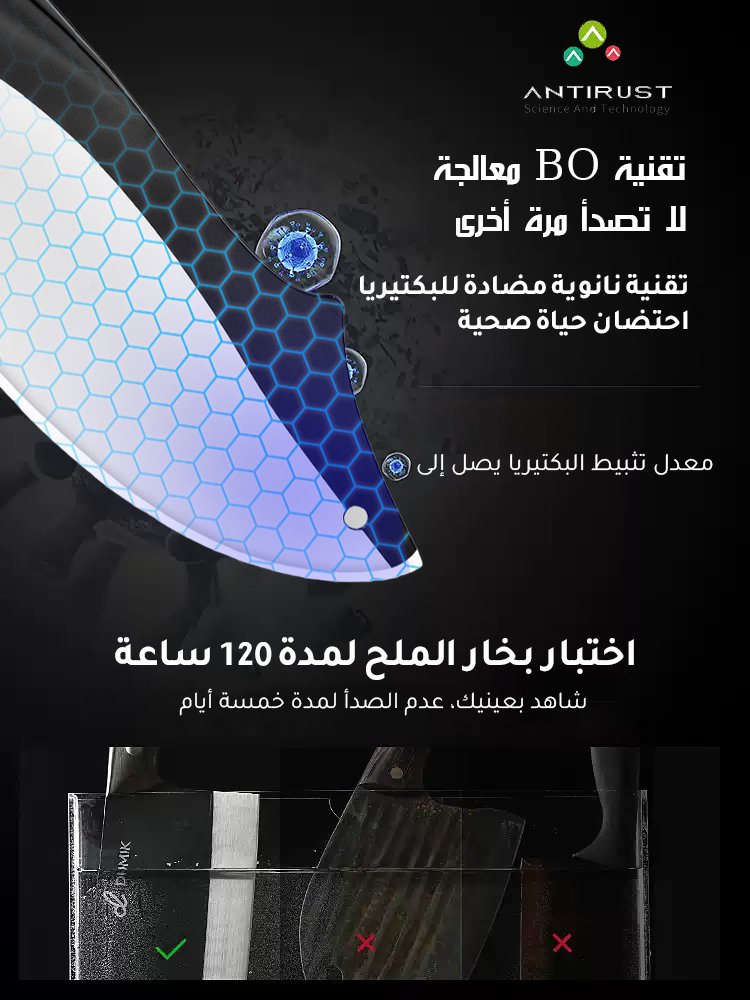 مجموعة سكاكين تقطيع راقية مضادة للبكتيريا من فولاذ مقاوم للصدأ ( تصميم مستوحى من قرش )