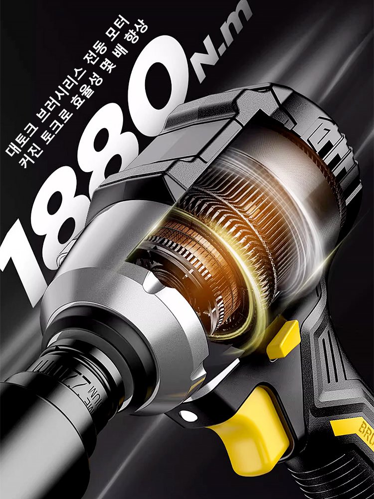 대토크 브러시리스 리튬 충격 렌치