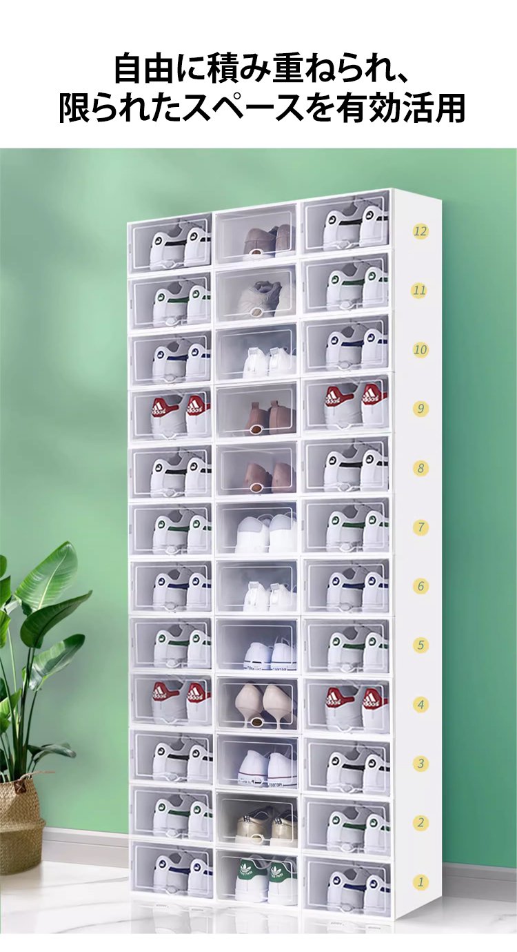 スニーカーを入れたスタッキングシューズボックス
