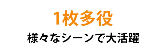 オフィスや自宅で使える多用途フリース毛布