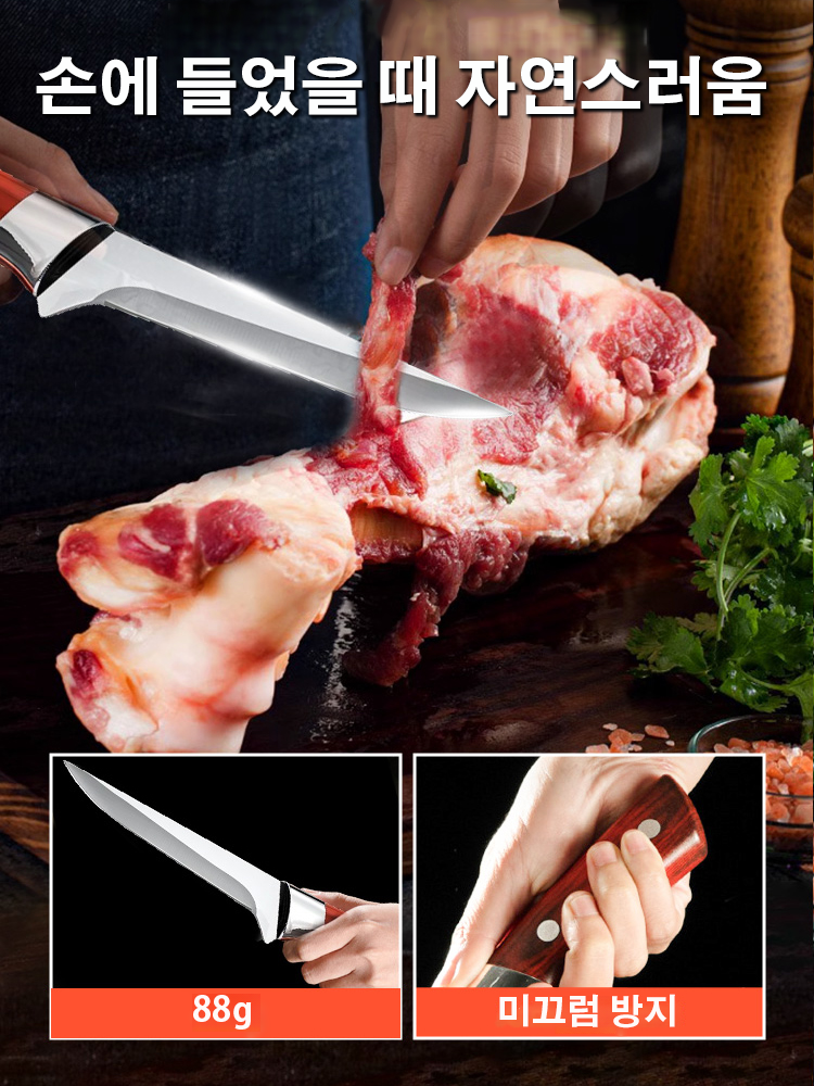 【미슐랭 셰프 추천】다용도 주방칼