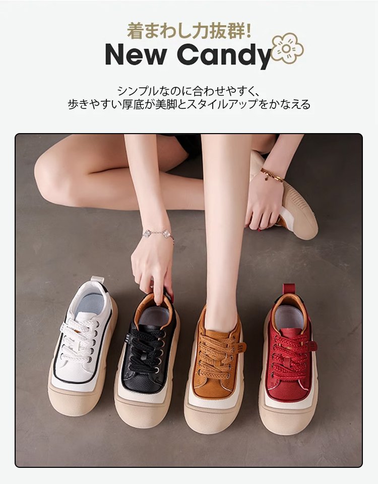 本革厚底レディーススニーカー