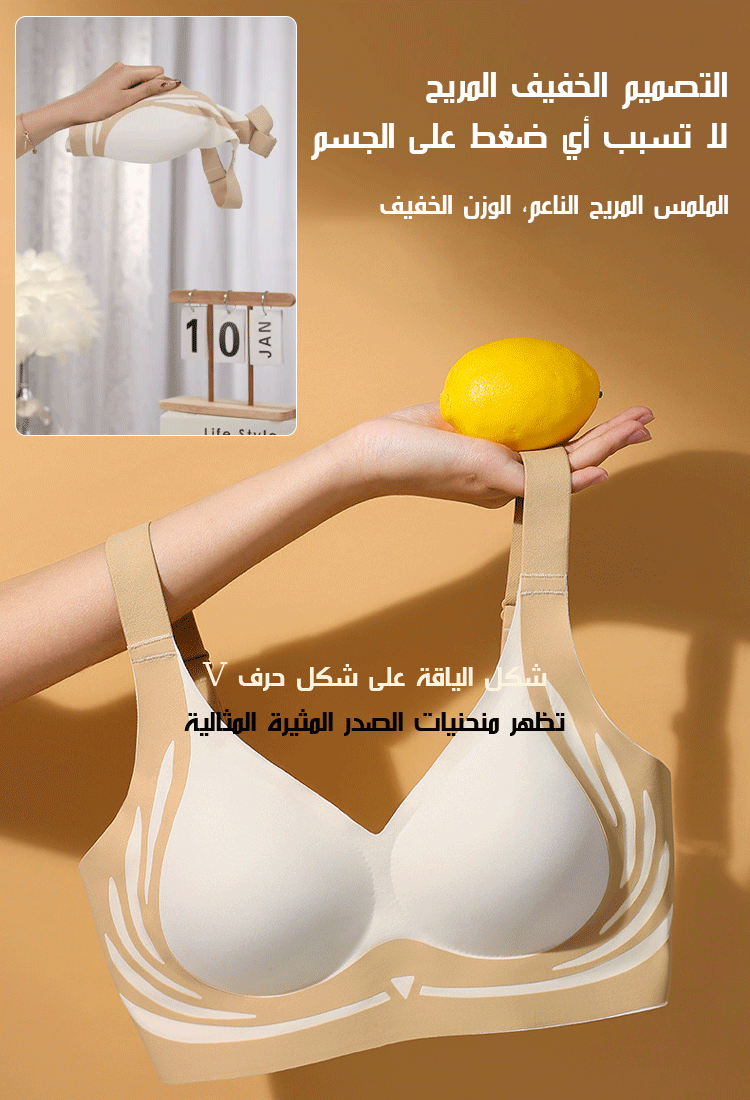 حمالة صدر قابلة للتعديل بدون آثار خياطة لرفع وجمع الصدر ومنع ترهل الصدر، الأكثر شعبية في أمريكا