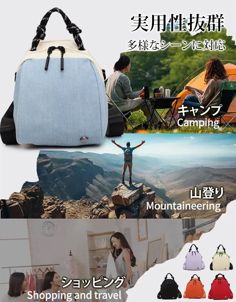 【防水＆軽量】新作リュックサック・斜め掛け・ショルダー兼用