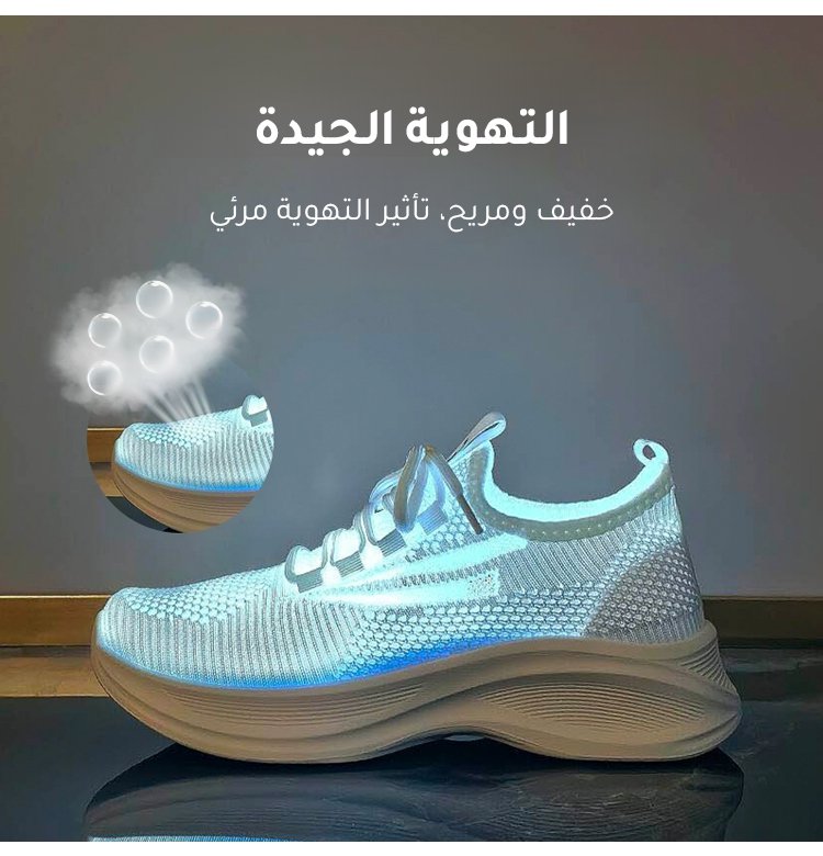 حذاء للنساء مناسب للجري والمشي