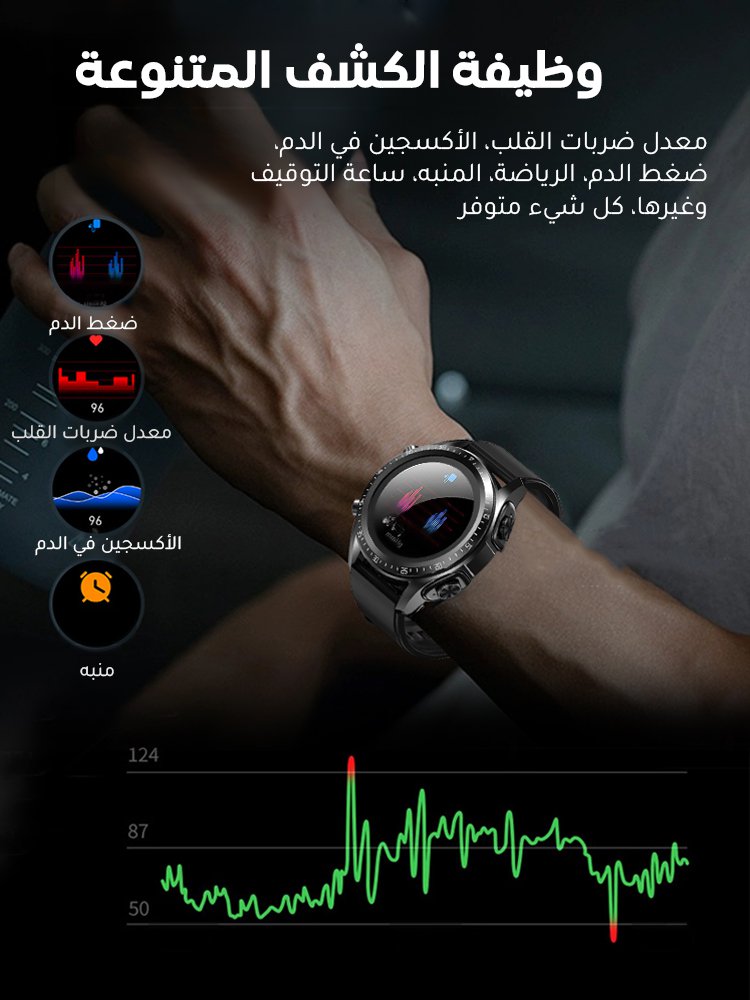 ساعة ذكية متعددة الوظائف مع سماعة بلوتوث 2 في 1