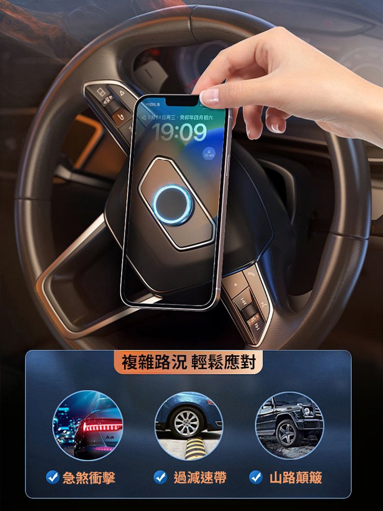 多功能反重力磁吸手機支架