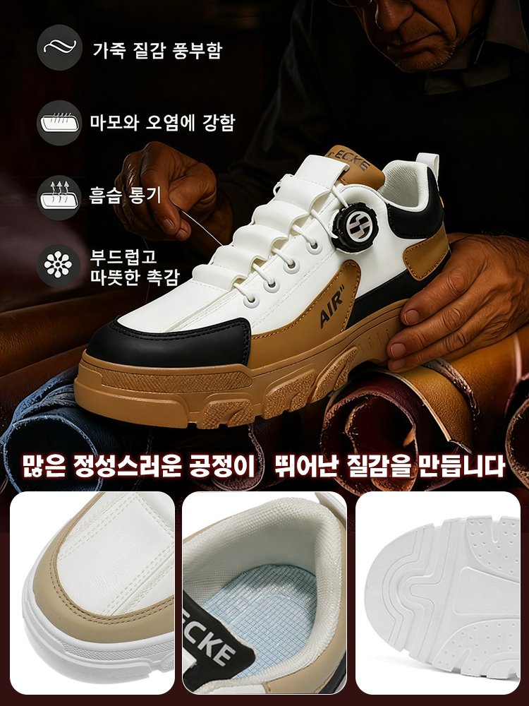 [2025년 신제품] 5cm 키높이 / 내마모성 / 통기성 / 방수 / 10년간 착용 가능 / 회전식 버클 /  내구성 뛰어남회전 버클 내마모성 카고 남자 신발