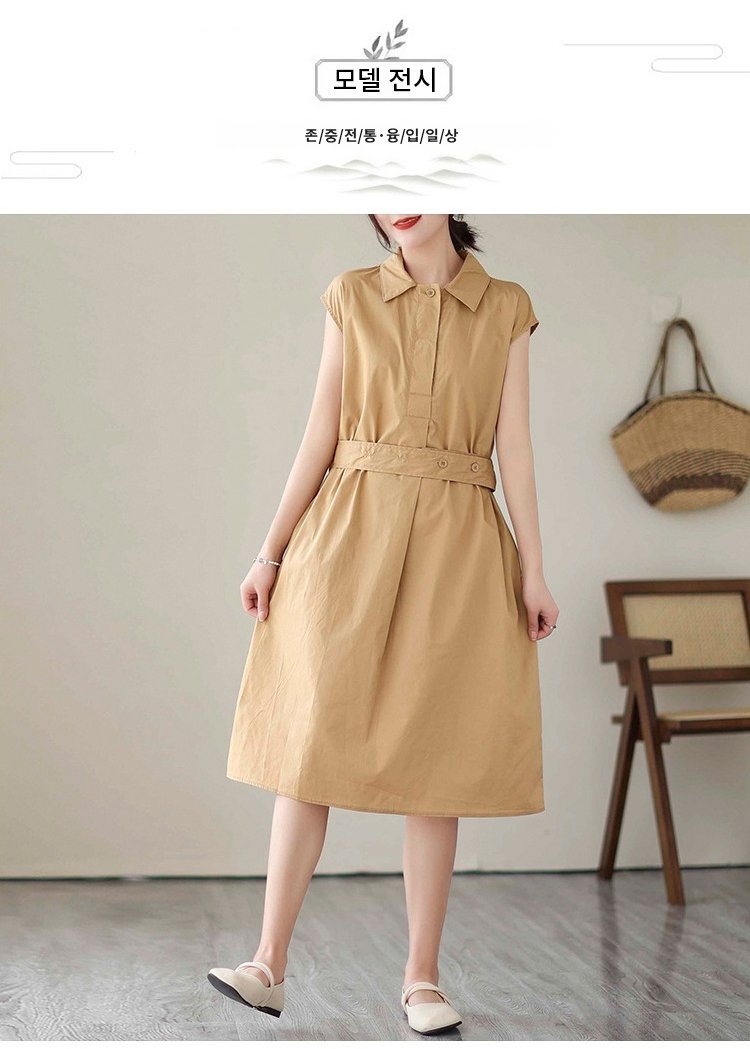 트렌디한 허리 조임 디자인의 원피스
