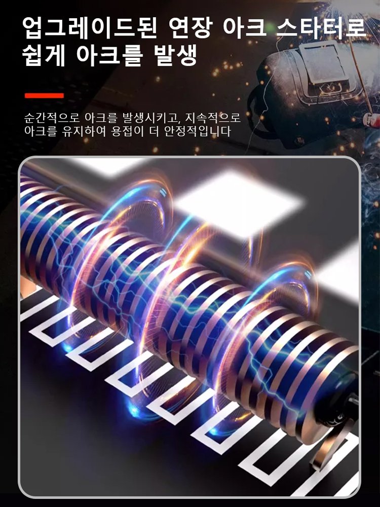 가정용 스마트 미니 구리 DC 소형 용접기
