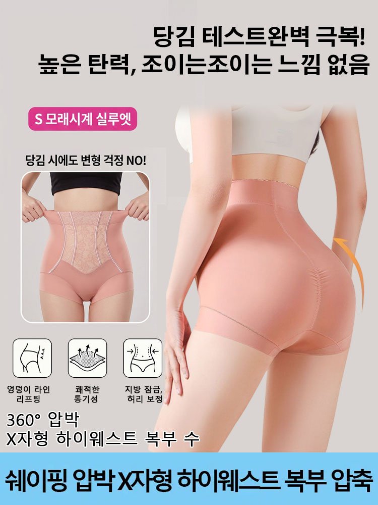 프리미엄 레이스 힙업 탄력 컴포트 복부보정 팬티