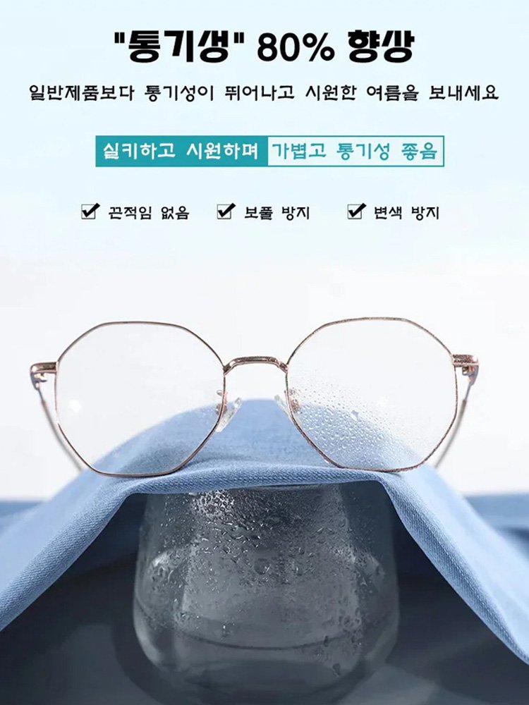 여름 밴딩 허리 텐셀 데님 부츠컷 팬츠