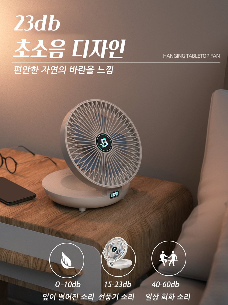 【✨️에어컨보다 더 시원함】벽걸이 접이식 선풍기❤️3단계 풍속 조절 가능|내장형 작은 야간 조명|한 번 충전으로 일주일 사용 가능