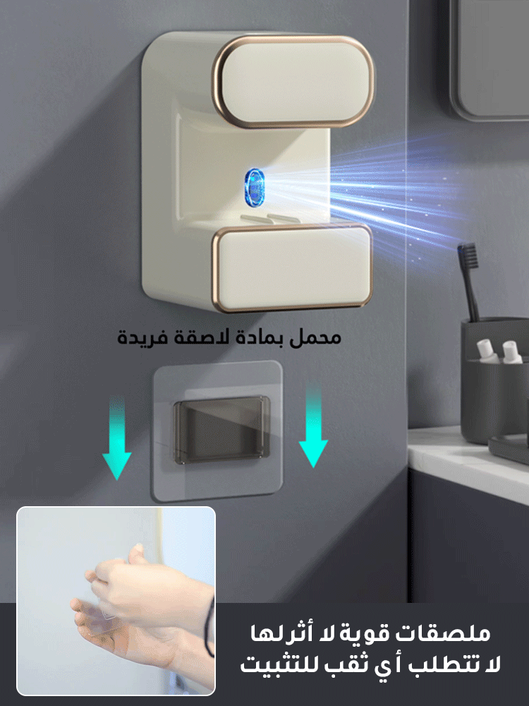 جهاز ضغط معجون الأسنان الأوتوماتيكي المعقم الجديد