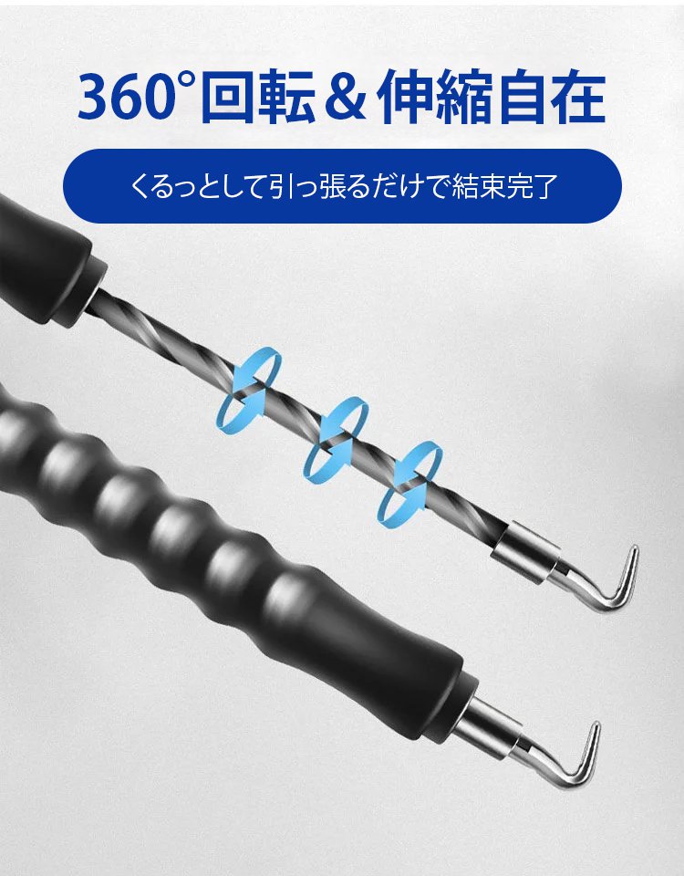 鉄筋結束ハッカー