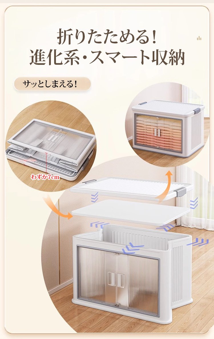オフィス用スマート収納ボックス