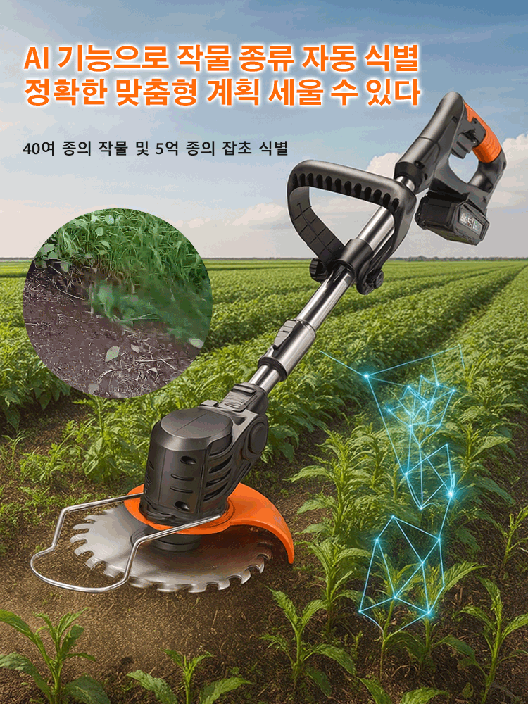 [더 쉬운 작업] 편안한 손잡이 리튬 배터리 잔디깎이