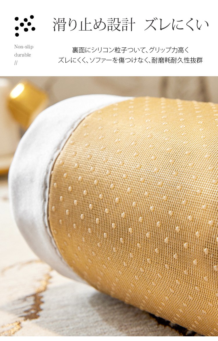 モダンインテリアと調和する北欧風ソファーカバー