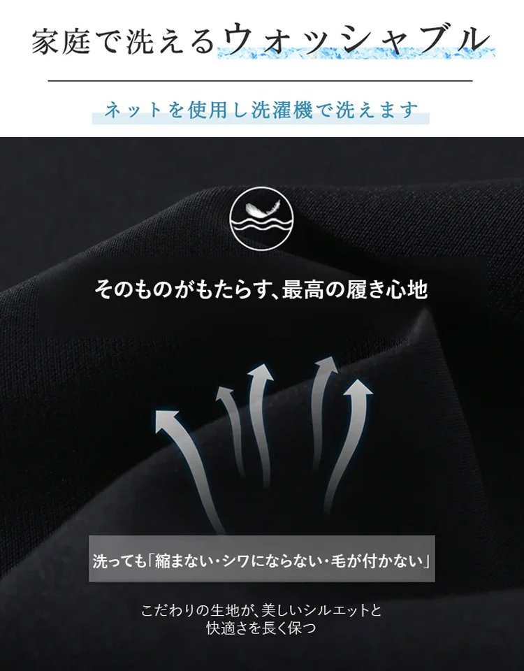 薄手で落ち感のあるミニマルテーラード【シリーズ累計2万8,000着突破の大ヒット商品！】