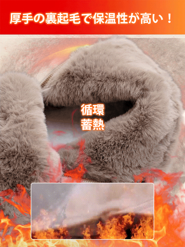 裏起毛防滑スノーブーツ