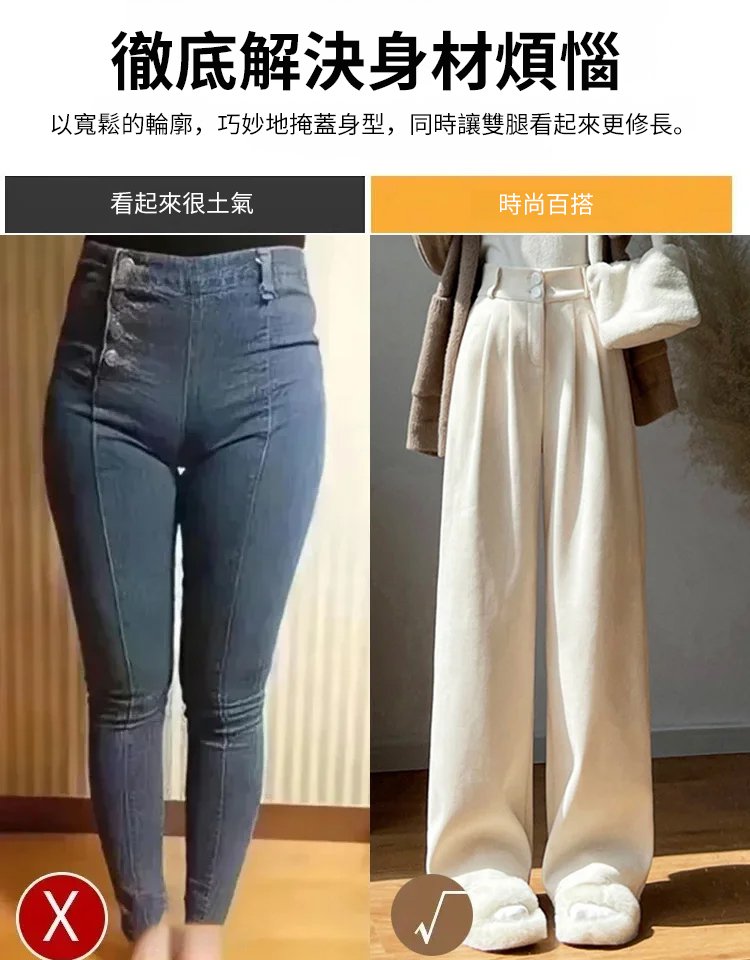 【不挑身材&顯瘦】加絨加厚休閒褲