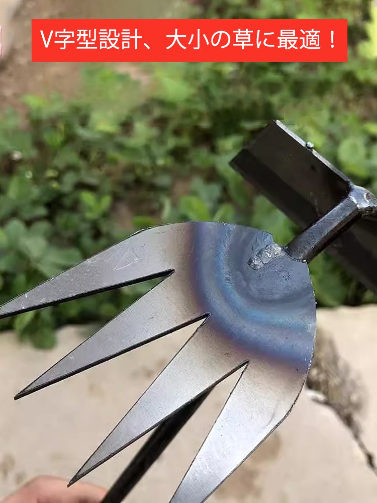 4本の歯雑草刈りツール