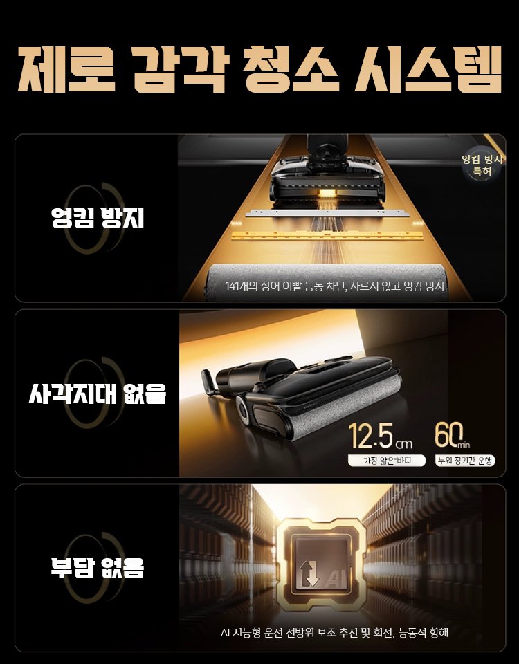 휴대용 저소음 청소기