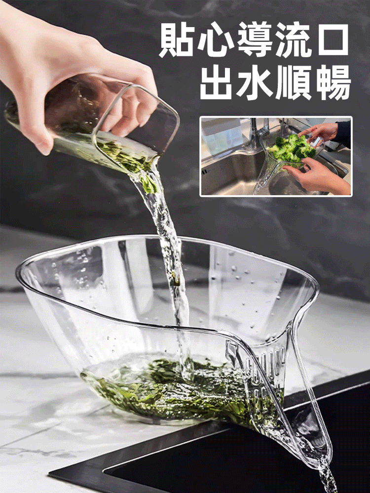 大容量透明瀝水籃