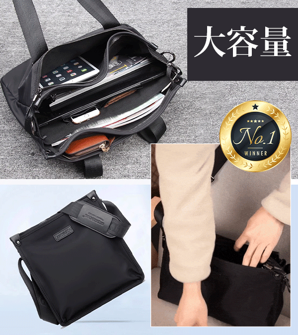 防水オックスフォード布メンズショルダーバッグ