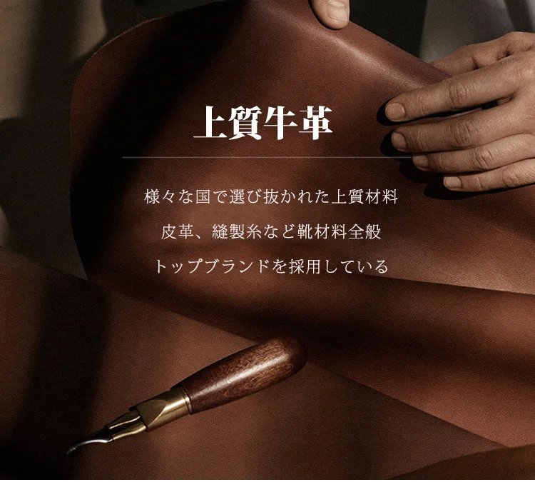 スタイリッシュなクロコ型押しメンズ革靴