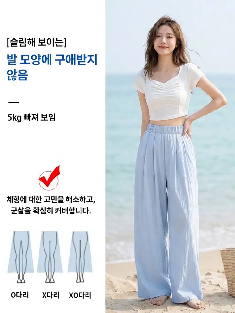 레이지 스타일 하이웨이스트 와이드 팬츠