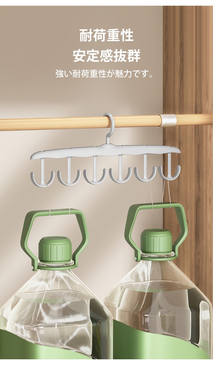 ランドリーで使う回転式ハンガー
